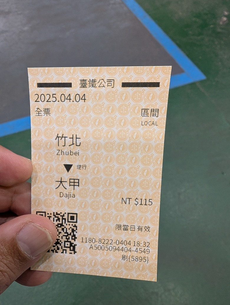 點我看大圖 2025 繞境大白 大甲媽繞境 一起追女神 熱血熬夜12小時
