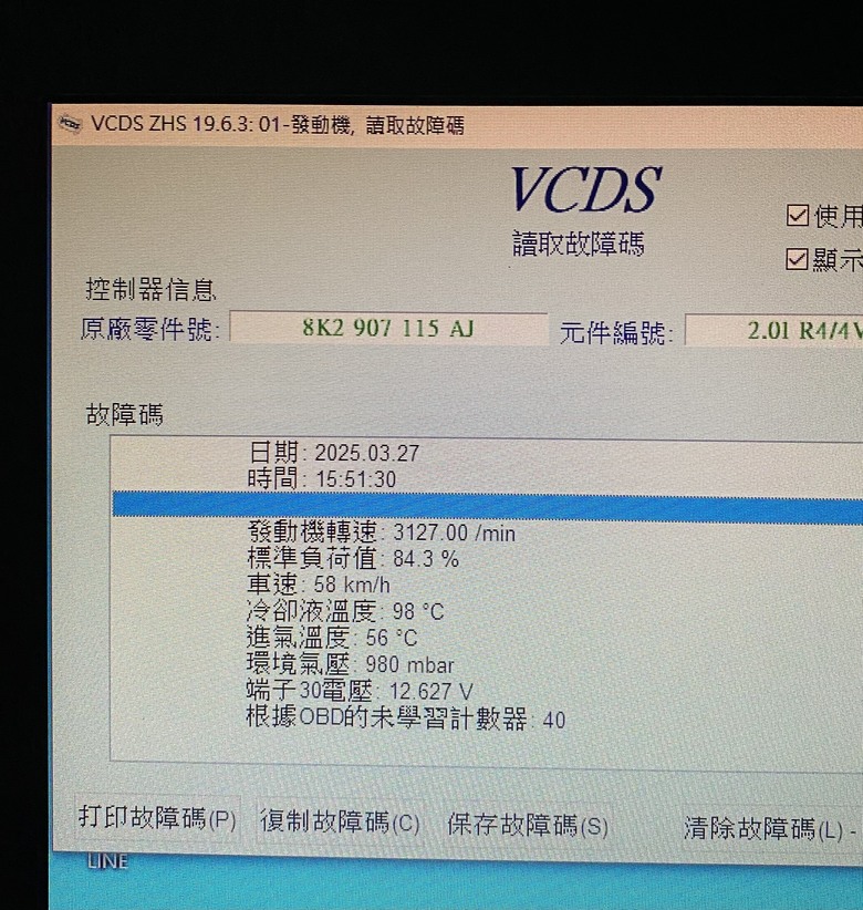 渦輪增壓不足