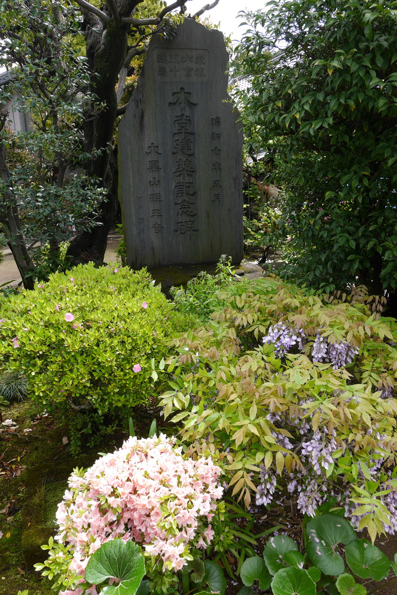 東京 谷中銀座