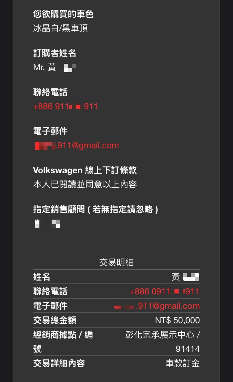 Golf 8.5R Black Edition ~到底有多愛Golf R