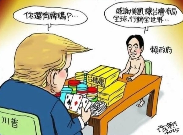 點我看大圖 中國報復川普關稅!日網罕見力挺讚「唯一有骨氣國家」:想為中國加油