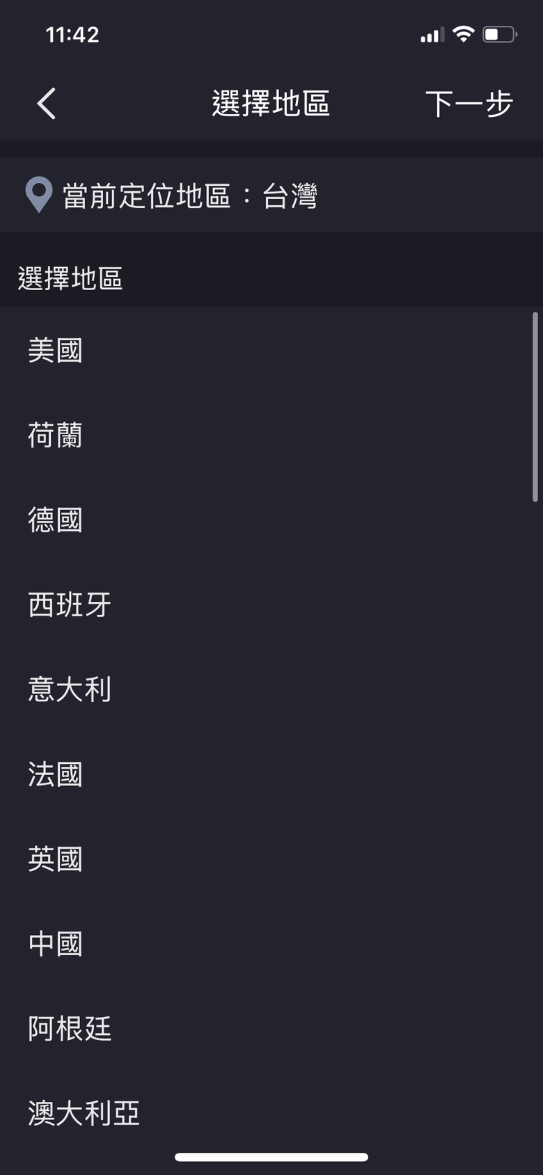 『開箱』Foscam X5 監控攝影機