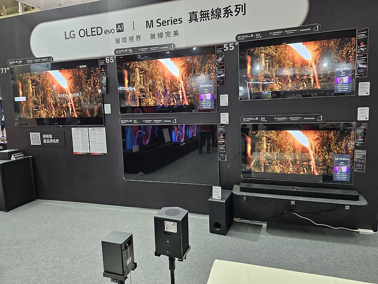 台北家電展 LG詢問分享