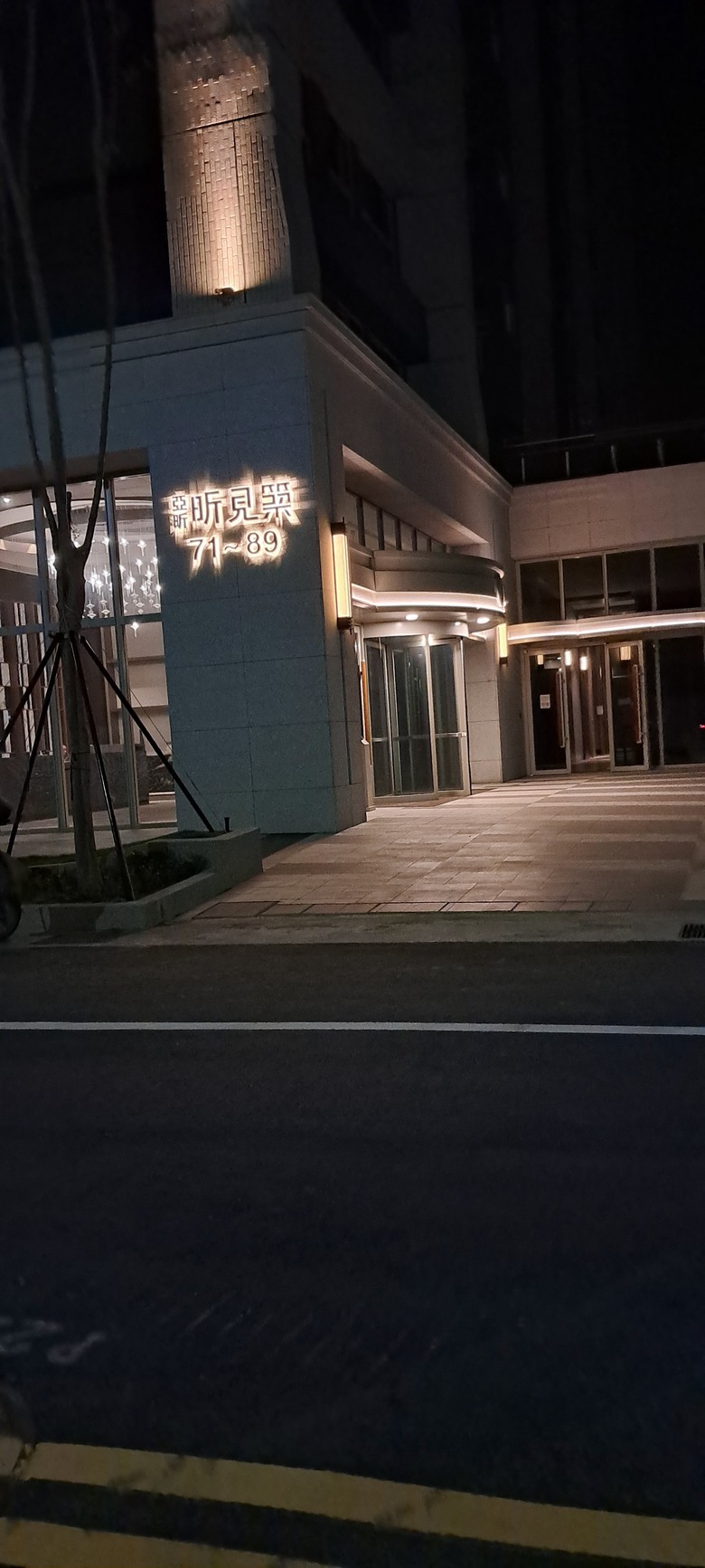 頭竹亞昕快交屋近況，夜景美。