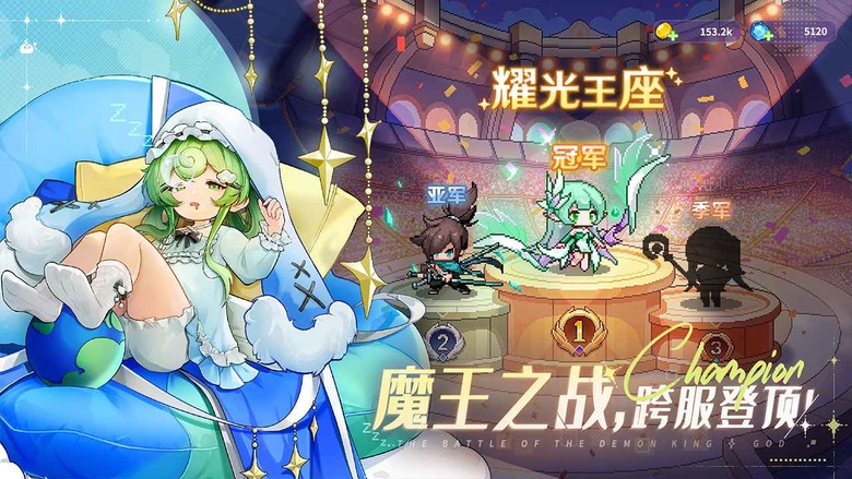 《指尖像素城》 4月24日 開啟測試 二次元像素風幻想異世界手遊 | 開服狂歡免費領取2000抽 | 化身魔王城主 統領風格各異的英雄 組成屬於自己的軍團 | 浮空島重建 奇幻冒險 策略布陣 英雄共鳴