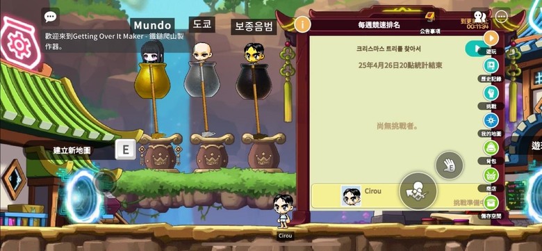 《楓之谷世界》繁中版開放啦！多元玩法＋滿滿回憶殺