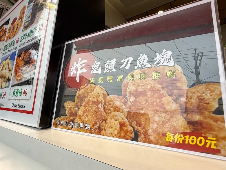 到北斗奠安宮拜拜不能錯過的鹹酥雞店,炸物酥脆爽口不油膩,肉質鮮嫩,飲料也很推薦