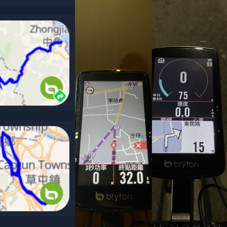 開箱 Bryton Rider S810 旗艦GPS自行車碼錶