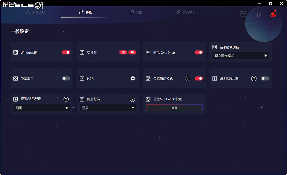 MSI Vector 16 HX AI A2WX 測試報告｜AI 世代的高效創作與遊戲筆電利器
