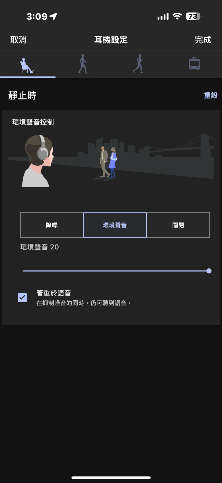 Sony WF-C710N 獨家試聽報告｜清爽調音與穩定降噪兼具的日常聆聽之選
