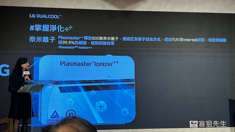 【盲狙實況】LGxMobile01 LG DUALCOOL™極淨/極適冷暖系列空調體驗會 | 自主掌握才智慧~從小宅居家到大戶人家都能盡享舒適空氣與經濟用電的利益