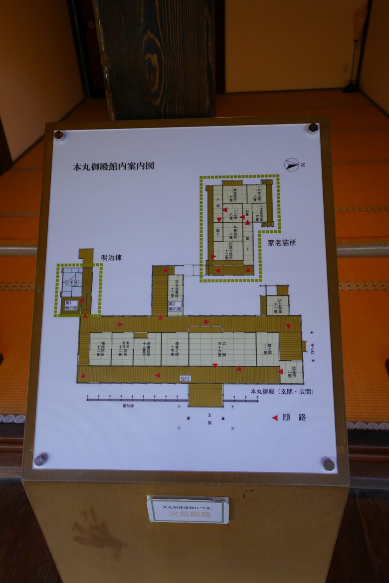 小江戶川越一日遊