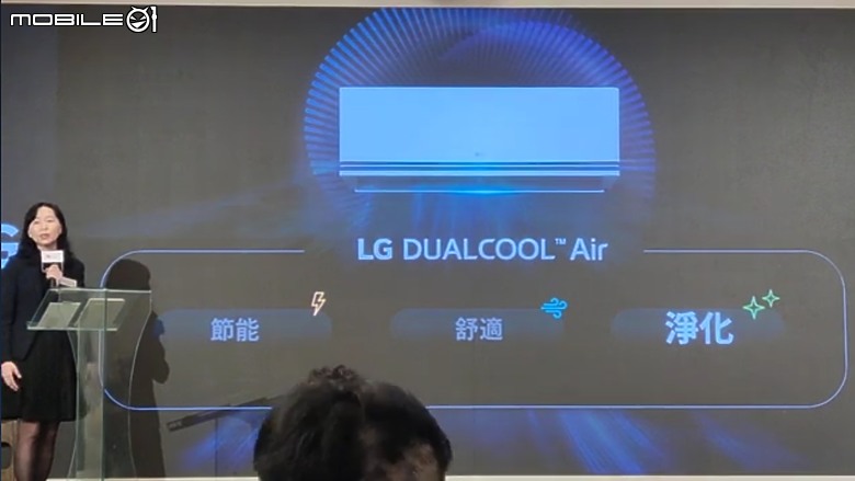 點我看大圖 【 體驗會實況 】LG DUALCOOL™ 空調以 AI「 智慧電量管理系統 」嚴密把關電費支出,打造溫溼雙控的清淨空氣品質新基準!