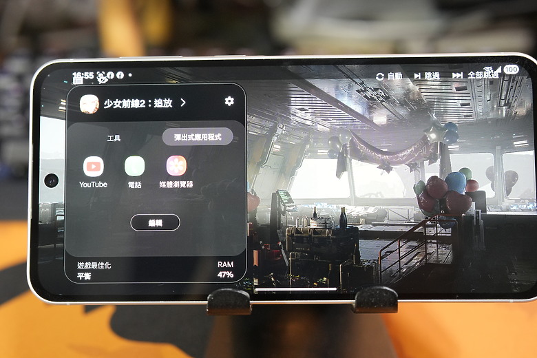 【美型＋AI】三星 Samsung Galaxy A56 - 擁有旗艦體驗的中高階智能手機！