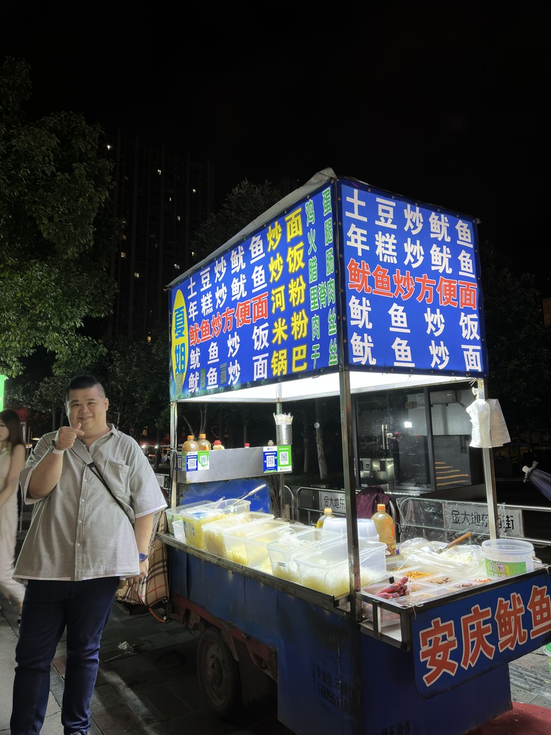 2023/07月底合肥遊記