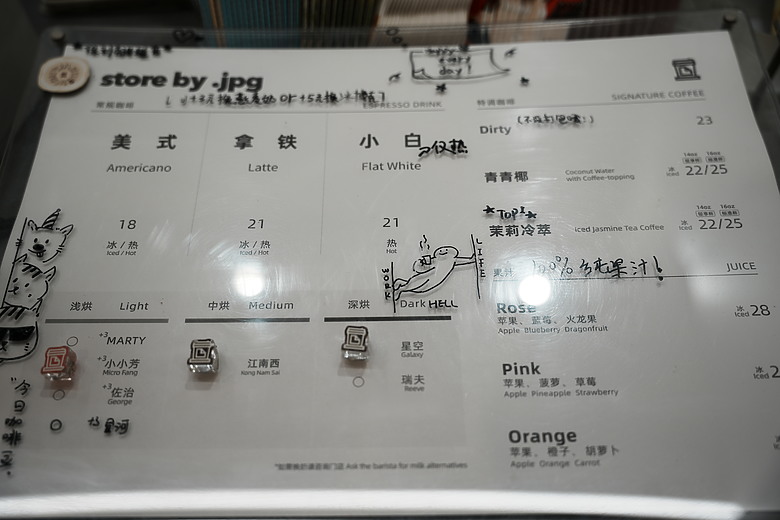 2025 探訪美食之都 4天3夜『廣州行』下
