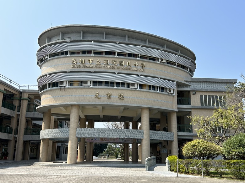 騎 遊 高 雄 「虱 目 魚 的 故 鄉」 彌 陀 (下 集 )