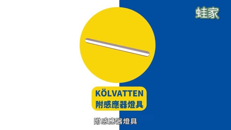 2025逛IKEA必買清單!客廳、冰箱、3C收納全搞定
