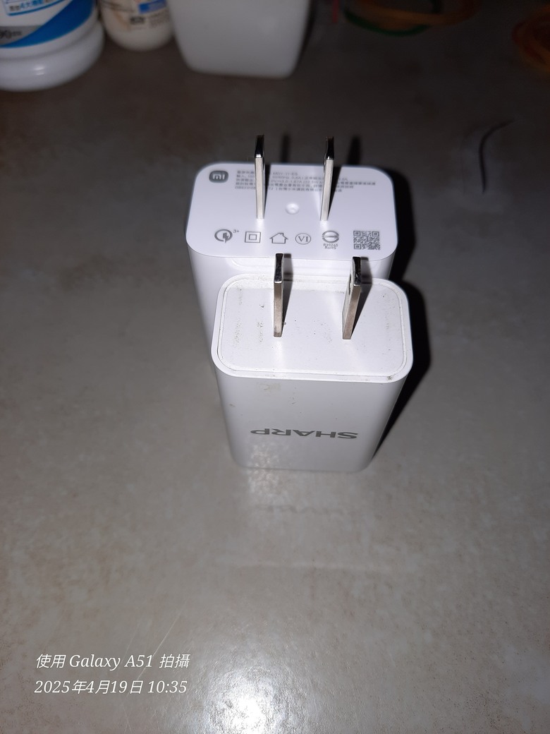 開箱小米22.5w充電器