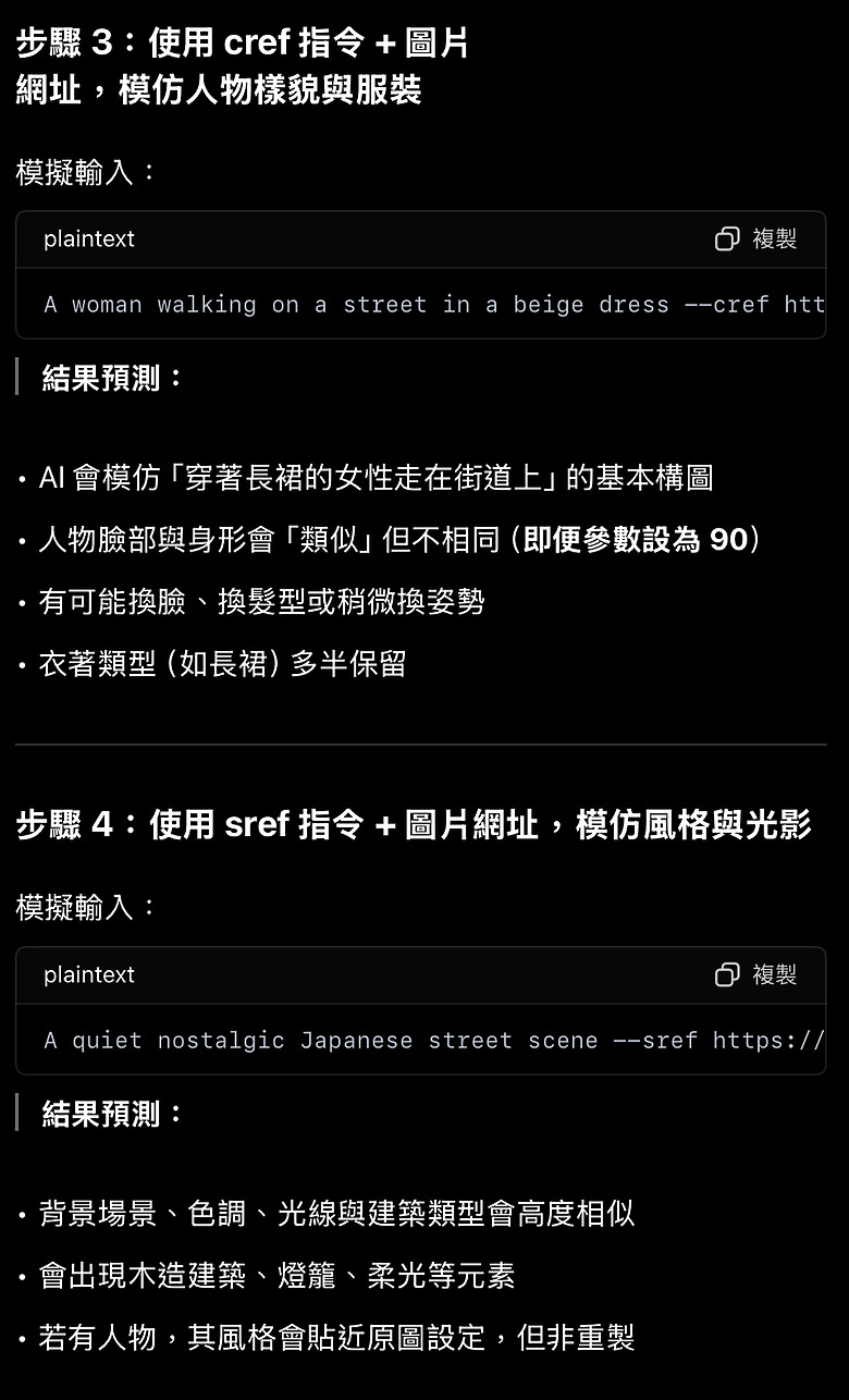 點我看大圖 關於mobile01的使用者栽贓說明,栽贓的內容完全被電腦AI否定了耶,完全就是一個毀謗耶….