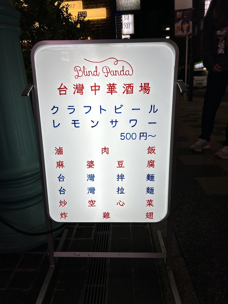 仙台自由行1st; 227 cafe；定禪寺通林蔭大道；青葉通一番町