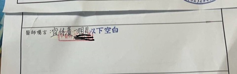 病患求醫生造假診斷書,是誰會有法律責任?