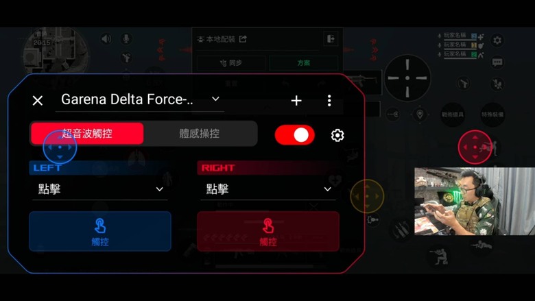 殺梗玩手遊也是有料的