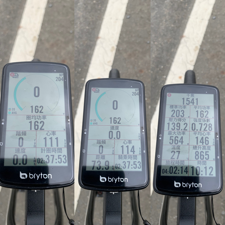 開箱 Bryton Rider S810 旗艦GPS自行車碼錶