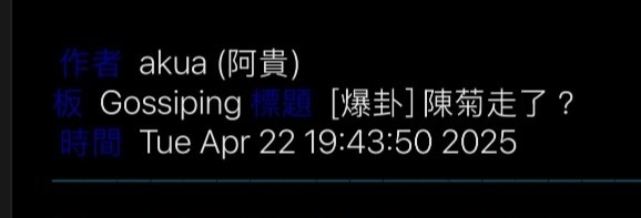 民黨昨是今非，執政就壓制人民自由？