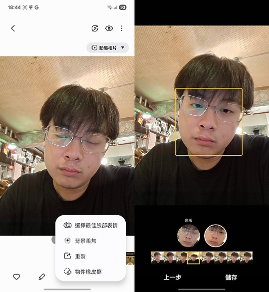 三星Galaxy A56體驗|很Awesome的AI中階常勝軍