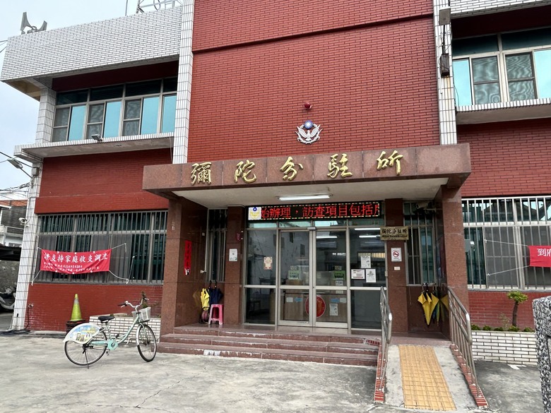 騎 遊 高 雄 「虱 目 魚 的 故 鄉」 彌 陀 (上 集 )
