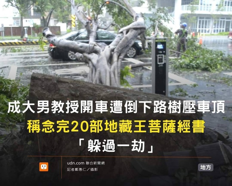 神明實驗