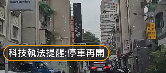 快譯通M995A前4K後2K高畫質電子後視鏡行車記錄器！