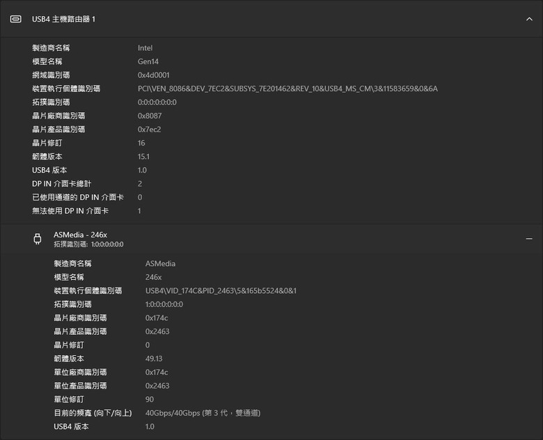 點我看大圖 ORICO透明鋁晶40Gpbs M.2 SSD外接盒開箱
