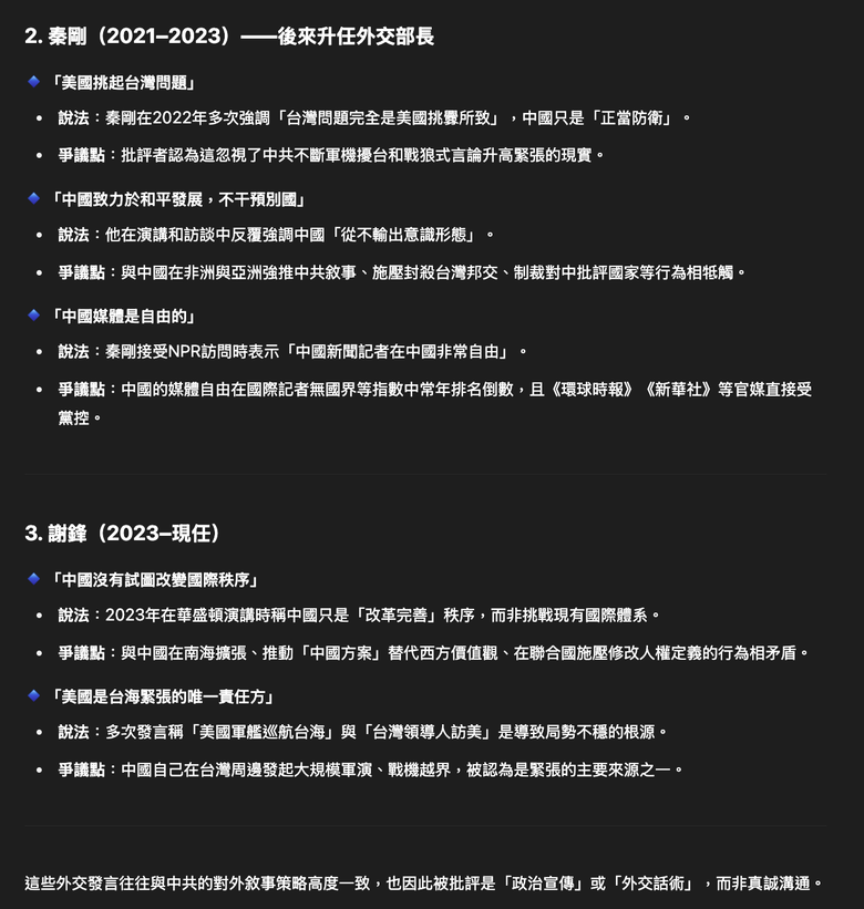 中共悄降關稅 川普：習已給我打電話