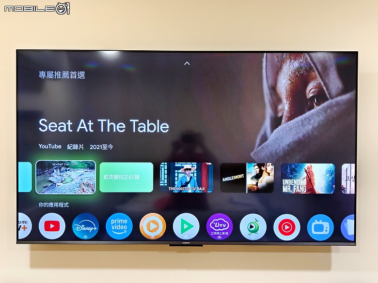 點我看大圖 小米 A Pro 2025 65吋電視使用心得分享