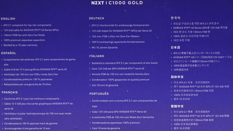 點我看大圖 NZXT C1000 GOLD ATX3.1 1000W金牌全模組化電源開箱