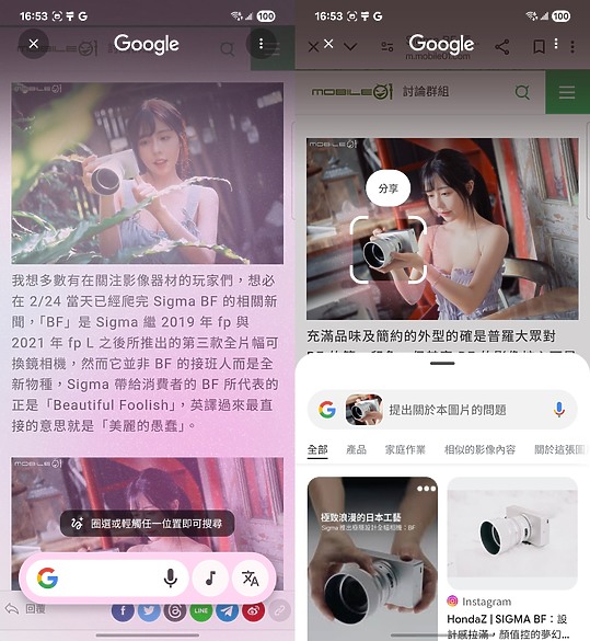 三星Galaxy A56體驗|很Awesome的AI中階常勝軍