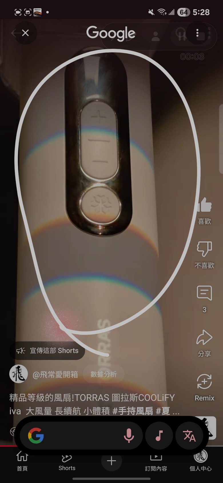 點我看大圖 三星Samsung Galaxy A56 體驗分享 |AI美型中階機