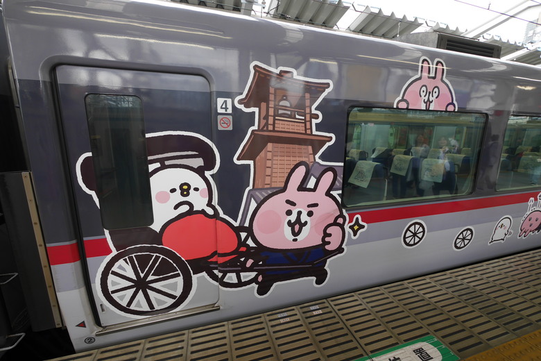 西武鐵道 卡娜赫拉列車