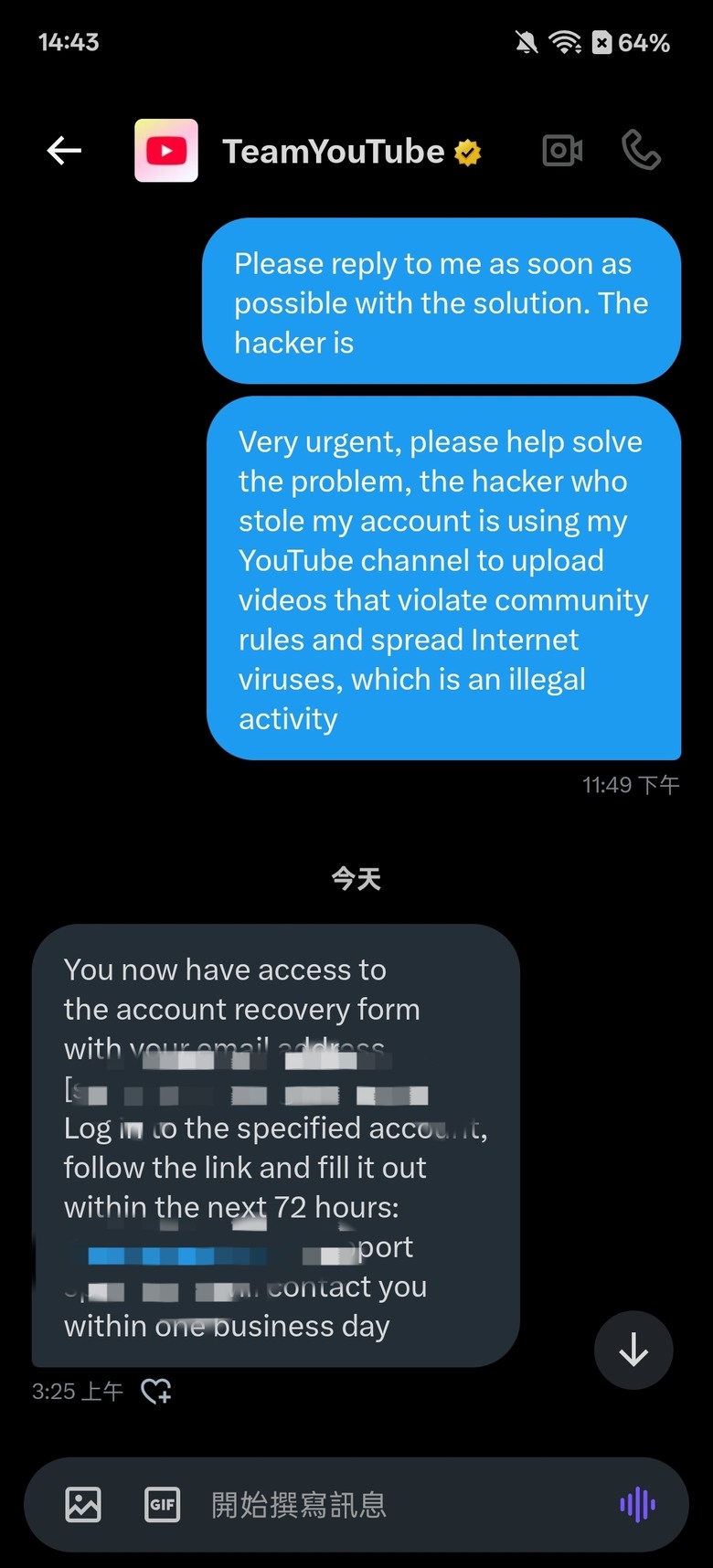 Google帳號被駭客劫持奪回控制權心得