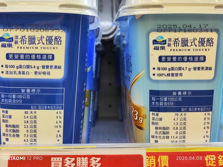 無糖優格熱量居然比含糖還高？