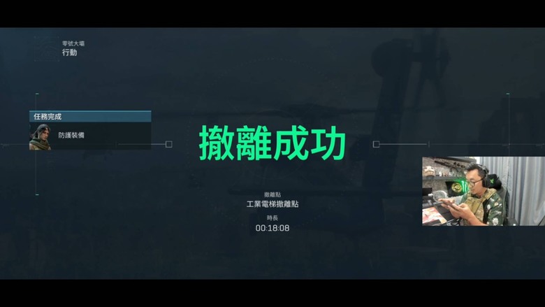殺梗玩手遊也是有料的