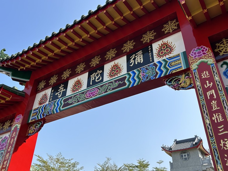 騎 遊 高 雄 「虱 目 魚 的 故 鄉」 彌 陀 (上 集 )