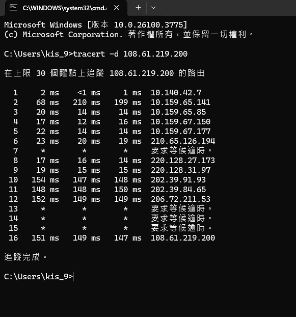 點我看大圖 中華高月租費對外QOS測速分享