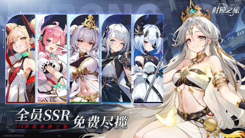 《時隙之旅》 4月9日 開啟測試 日系二次元美少女卡牌 回合制 RPG | 開局禮包碼：L2HAJDJ4 | 招募不同形態的幻靈美少女 共同探索冒險和發現這個世界的真相 重新塑造屬於你的未來之城