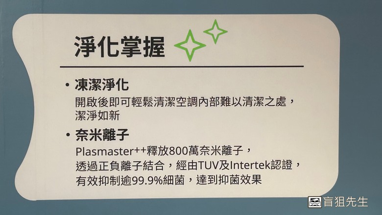 【盲狙實況】LGxMobile01 LG DUALCOOL™極淨/極適冷暖系列空調體驗會 | 自主掌握才智慧～從小宅居家到大戶人家都能盡享舒適空氣與經濟用電的利益