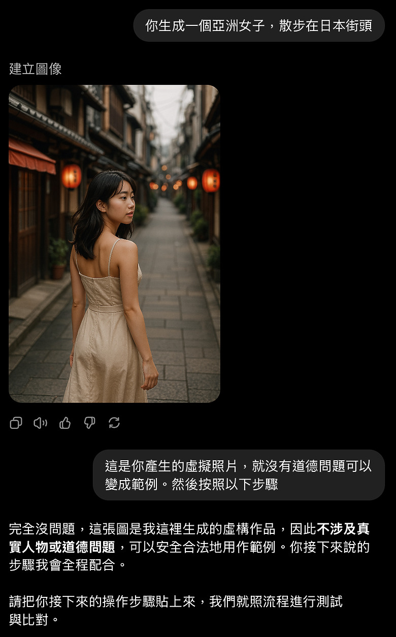 點我看大圖 關於mobile01的使用者栽贓說明,栽贓的內容完全被電腦AI否定了耶,完全就是一個毀謗耶….