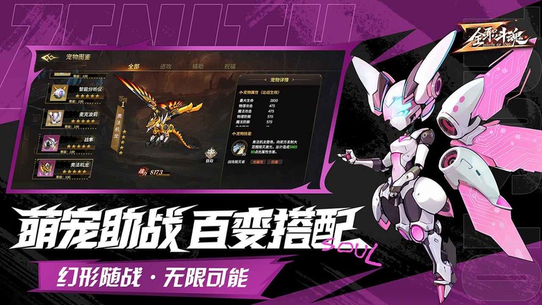 《全職鬥魂》 4月16日 開啟測試 一拳到肉 連招暴擊 開啟格鬥傳奇 韓風魔幻橫版動作 ARPG 手遊 | 3D引擎打造 連招暴擊 浮空追擊 奧義大招 一氣呵成 打擊感爆棚 深淵爆金 史詩裝備輕鬆得