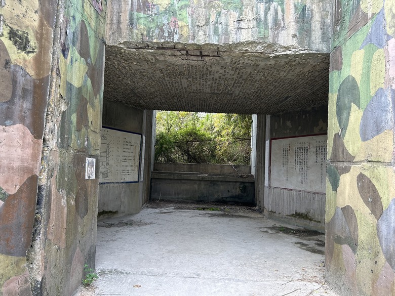 軍事堡壘與惡地交織的漯(ㄊㄚˋ)底山自然公園